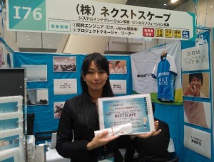 f:id:nextscape_blog:20210908212907j:plain