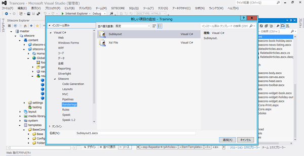 f:id:nextscape_blog:20210909164831p:plain