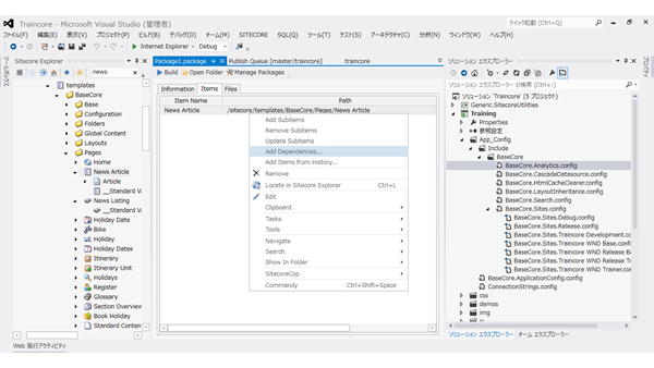 f:id:nextscape_blog:20210909164934p:plain