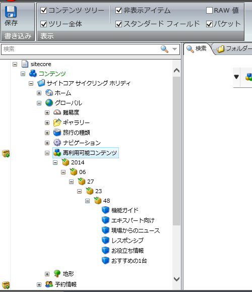 f:id:nextscape_blog:20210909165106p:plain