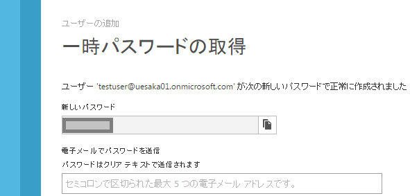 f:id:nextscape_blog:20210909204550p:plain