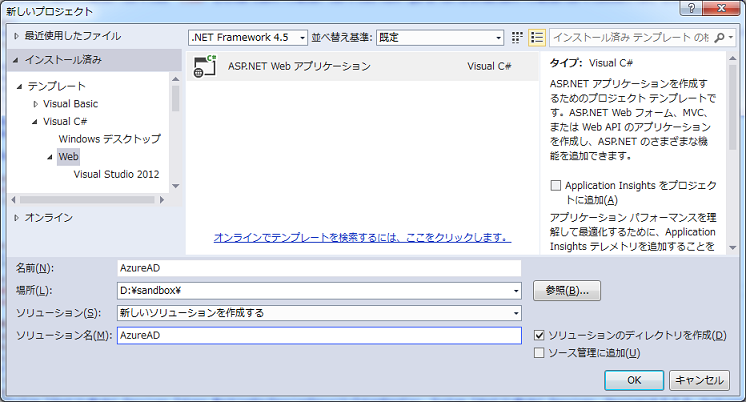 f:id:nextscape_blog:20210909204618p:plain