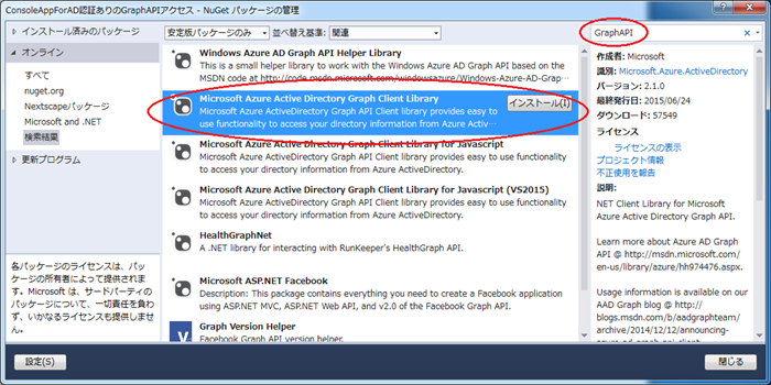 f:id:nextscape_blog:20210909220816p:plain