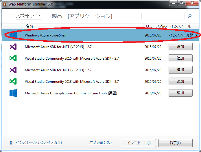 f:id:nextscape_blog:20210909221503p:plain