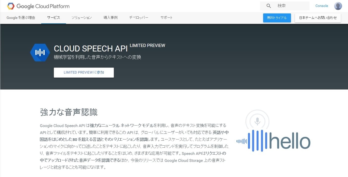 f:id:nextscape_blog:20210910143735j:plain