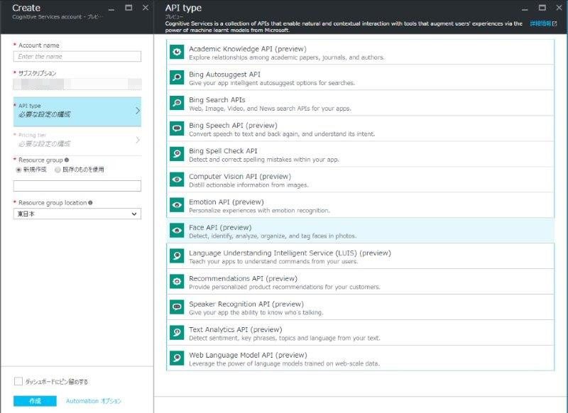 f:id:nextscape_blog:20210910154709j:plain