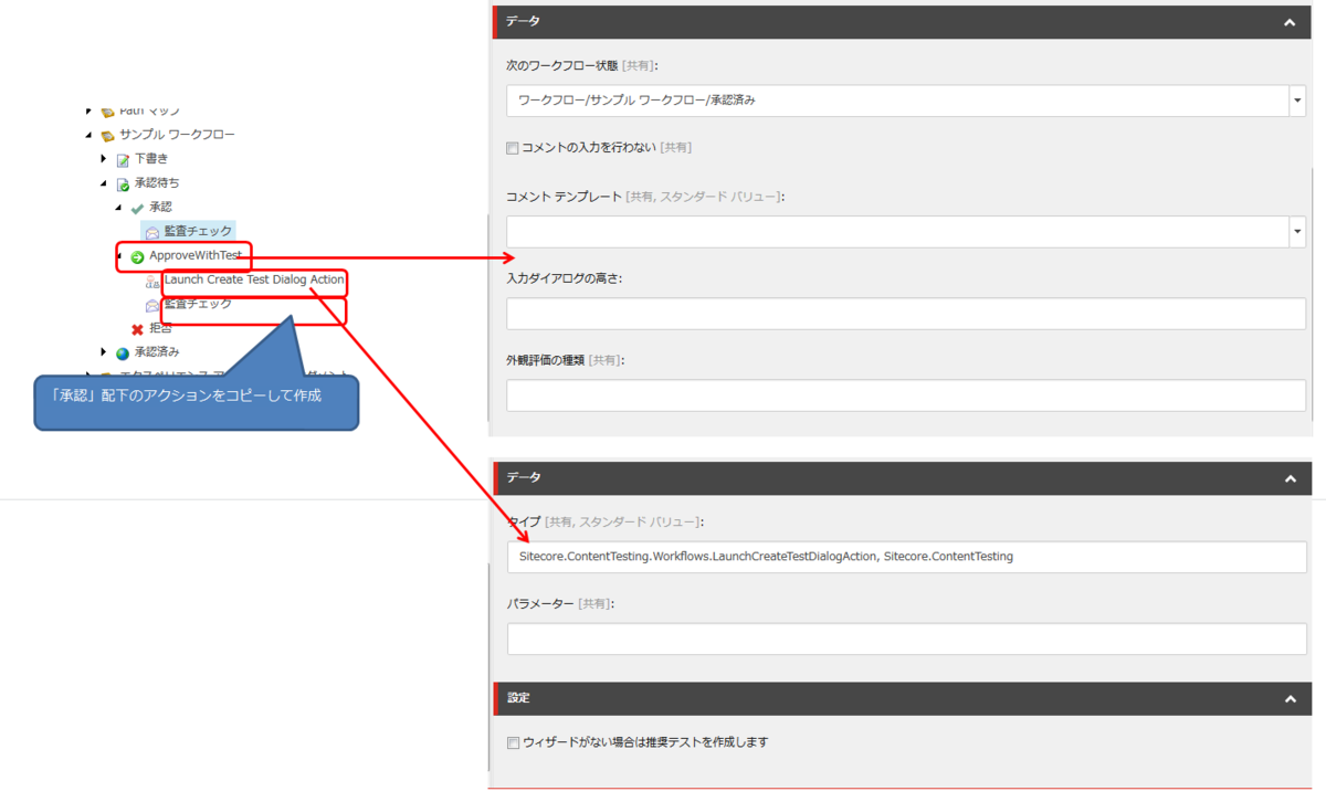 f:id:nextscape_blog:20210910173147p:plain