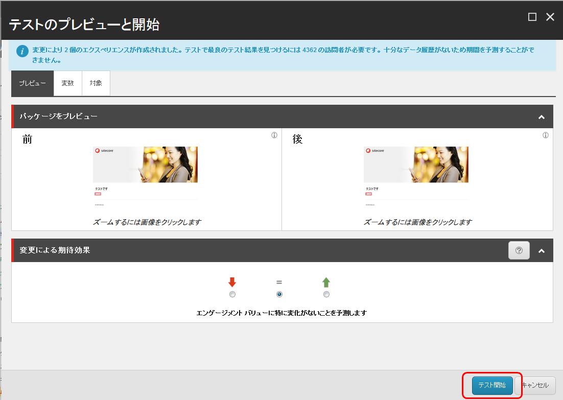 f:id:nextscape_blog:20210910173252p:plain