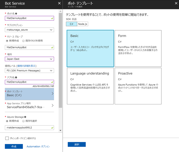 f:id:nextscape_blog:20210911141140p:plain