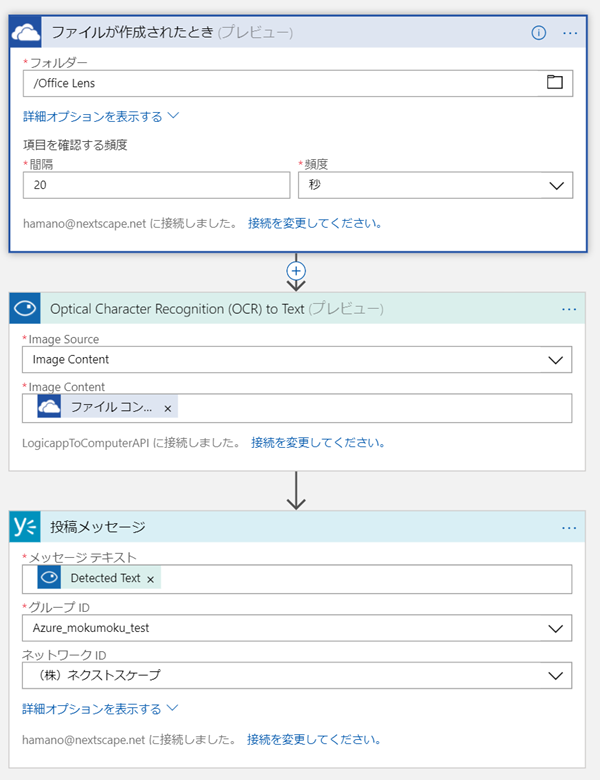 f:id:nextscape_blog:20210911142000p:plain