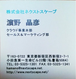 f:id:nextscape_blog:20210911142043j:plain