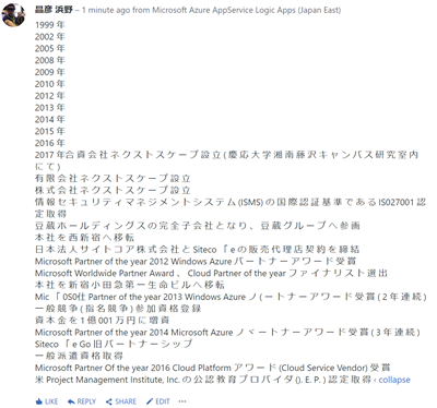 f:id:nextscape_blog:20210911143824p:plain