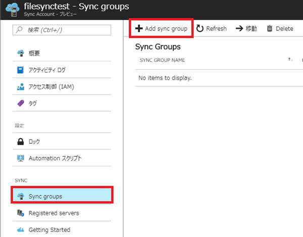 f:id:nextscape_blog:20210911180622p:plain