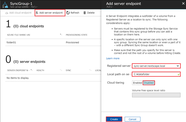 f:id:nextscape_blog:20210911180856p:plain