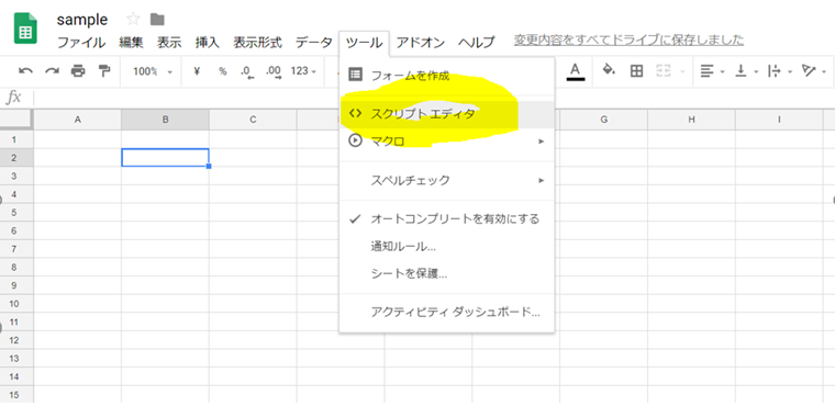 f:id:nextscape_blog:20210911213739p:plain