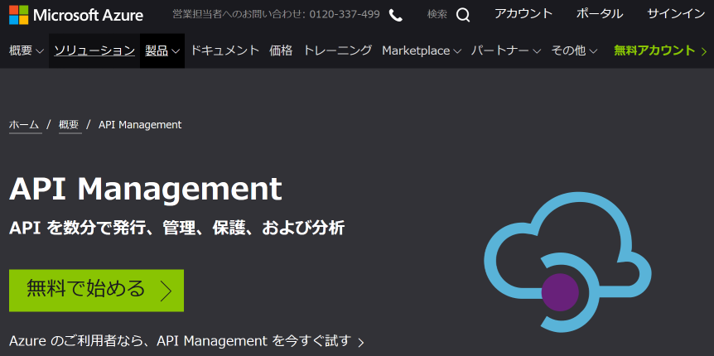 f:id:nextscape_blog:20210911221500p:plain