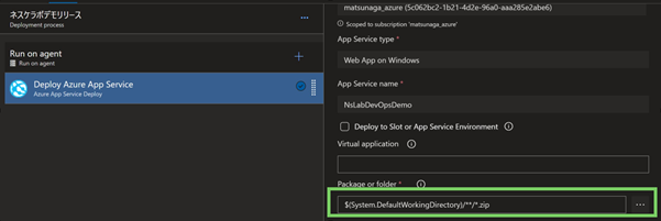 f:id:nextscape_blog:20210911230328p:plain