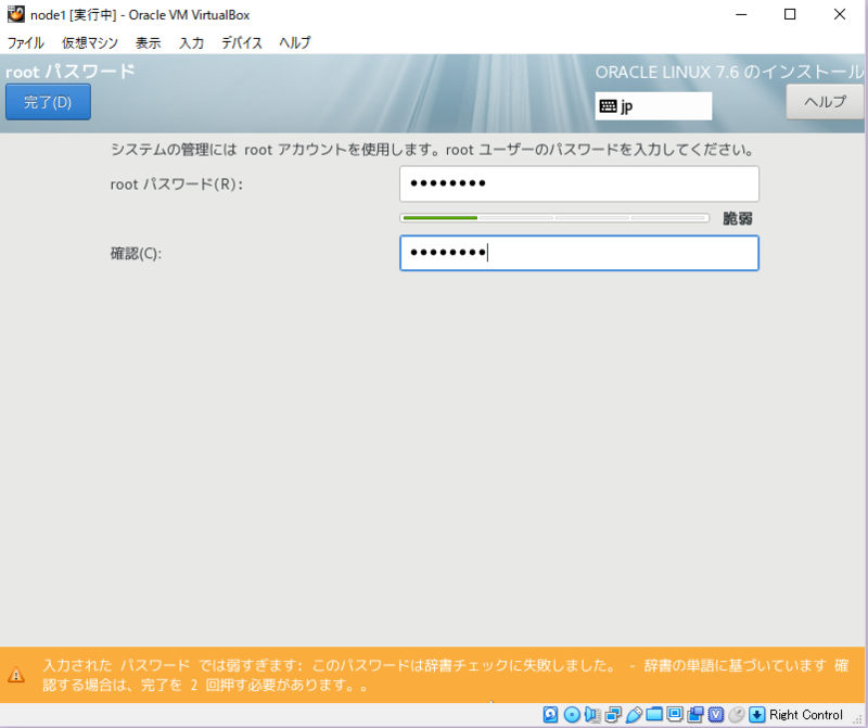 f:id:nextstage001:20191204213558p:plain