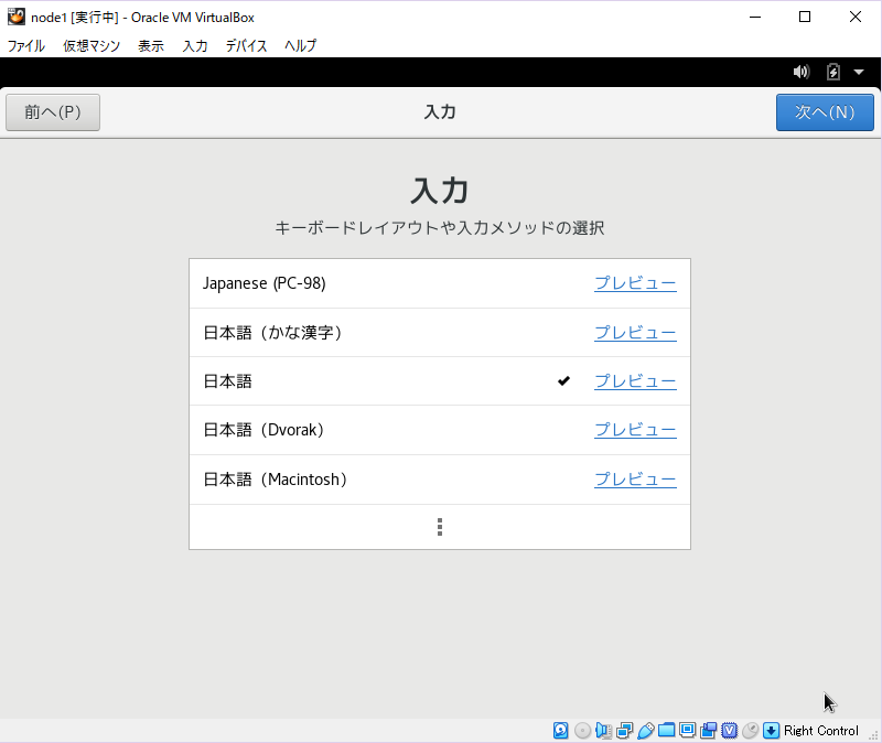 f:id:nextstage001:20191204213635p:plain