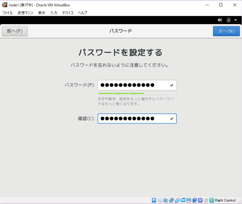f:id:nextstage001:20191204213704p:plain