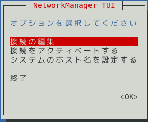 f:id:nextstage001:20191204213728p:plain