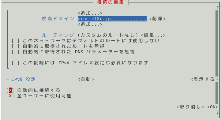 f:id:nextstage001:20191204213743p:plain