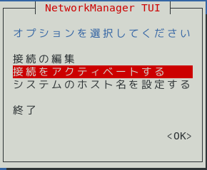 f:id:nextstage001:20191204213801p:plain