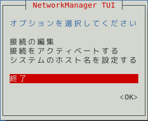 f:id:nextstage001:20191204213805p:plain