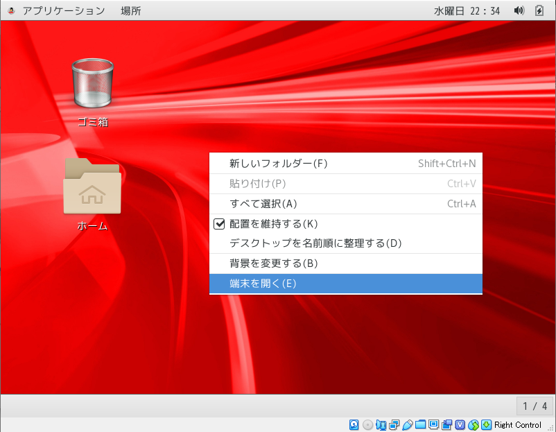 f:id:nextstage001:20191204223834p:plain