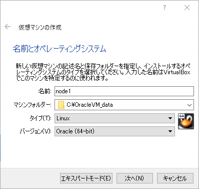 f:id:nextstage001:20191209003601p:plain