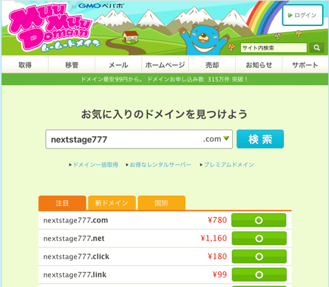 f:id:nextstage777:20160614220132g:plain