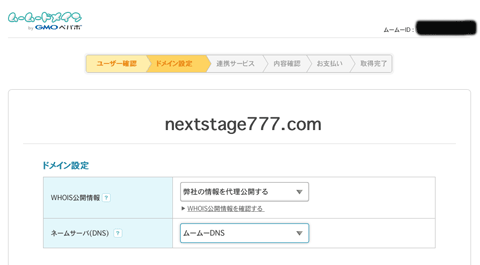 f:id:nextstage777:20160614222208g:plain