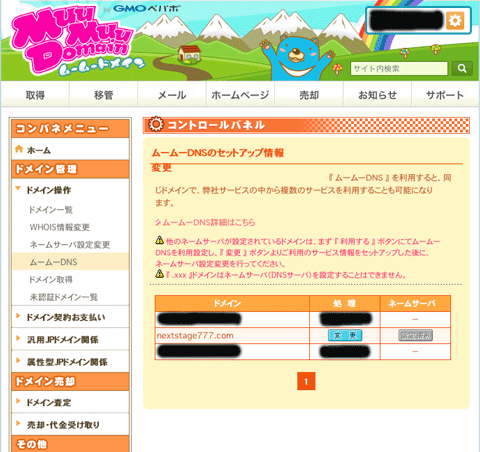 f:id:nextstage777:20160614231516g:plain