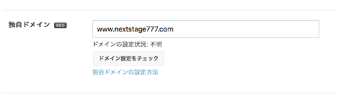 f:id:nextstage777:20160615225701g:plain