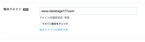f:id:nextstage777:20160615225810g:plain