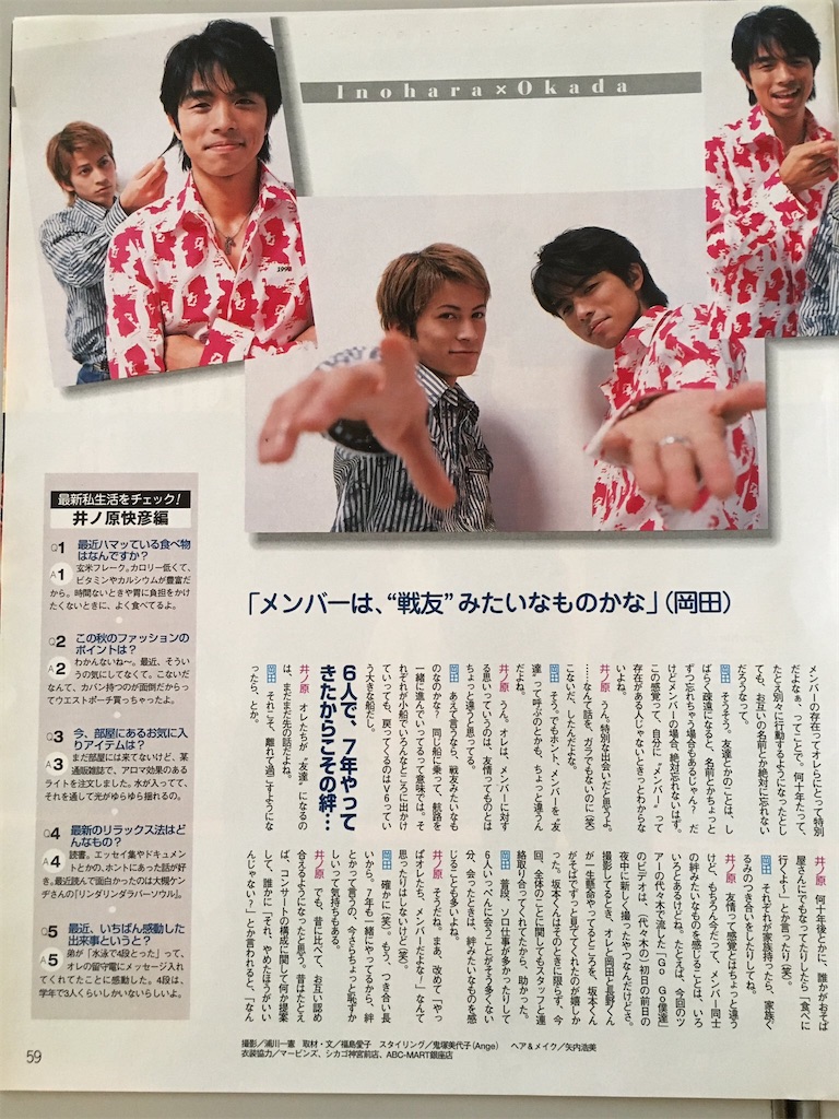 f:id:nextto:20200414001259j:image