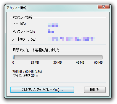 f:id:nextugi:20120616004223p:image f:id:nextugi:20120616004223p:image