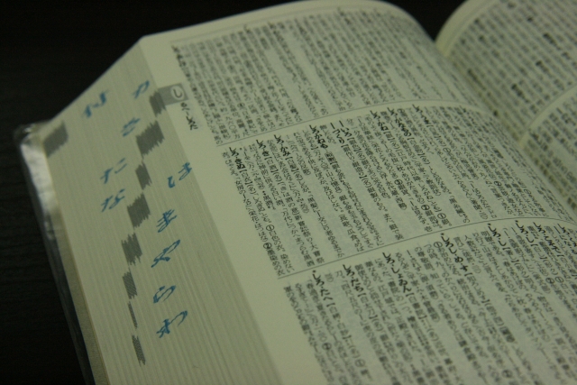 【完全解説】「擦る」「摺る」「磨る」の違いと使い分け|覚え方のコツも紹介 - LifeDot