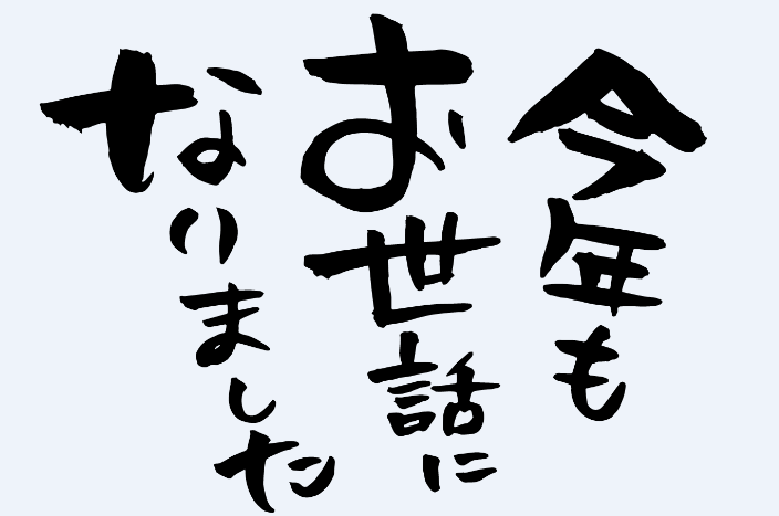 f:id:nextzone:20161231190952p:plain