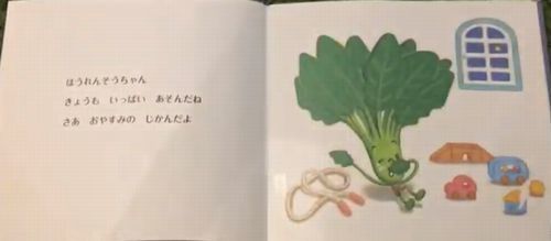 野菜のブロッコリー君