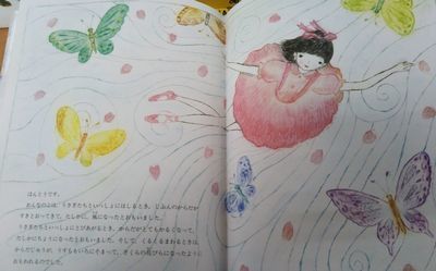 ウサギがくれたバレエシューズの最後の踊るシーン