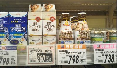 健康にいいと言われているオイルたち