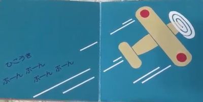 飛行機の鳴らす音