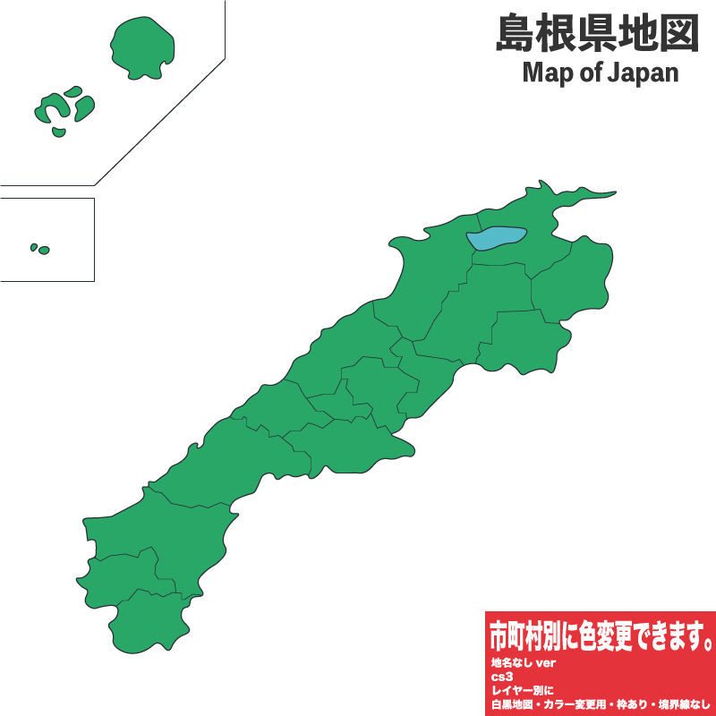 島根県の地図