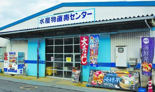 境港水産物直売センター