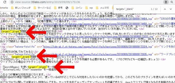 文字列を検索して色つきで表示される
