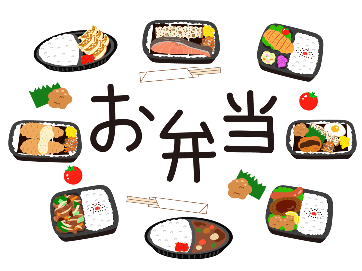 働く旦那さんへのお弁当