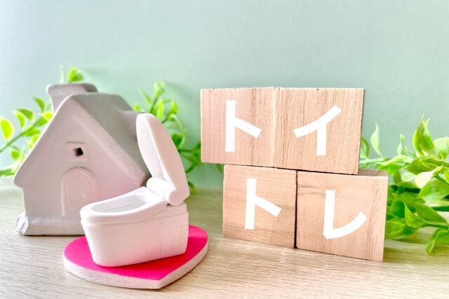子供のトイトレ