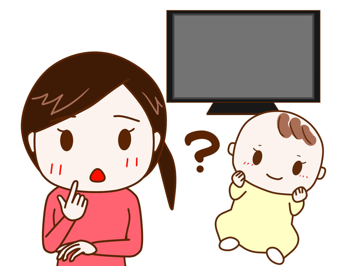 テレビの赤ちゃんへの影響を心配するママ