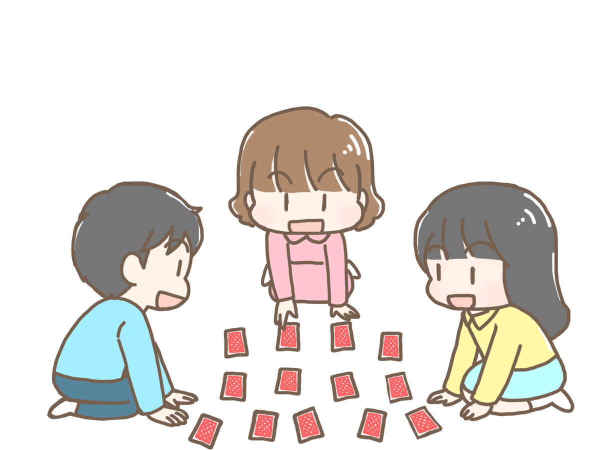 みんなの居場所